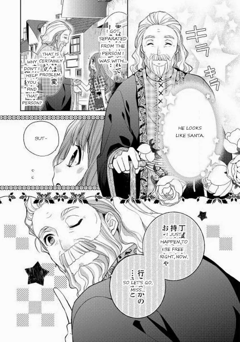 E? Heibon Desu yo?? Chapter 7 5